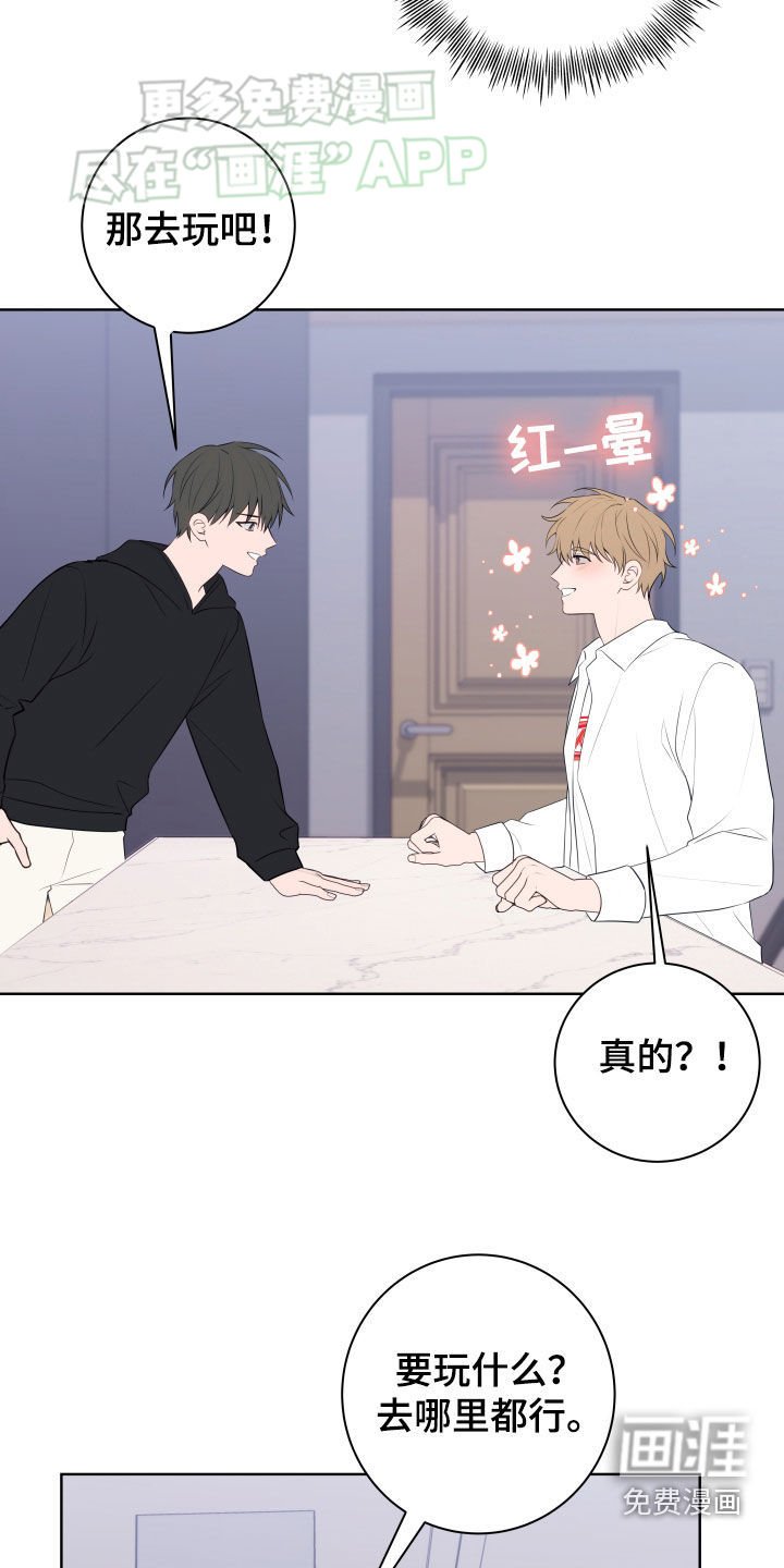 第13章：不想断了关系