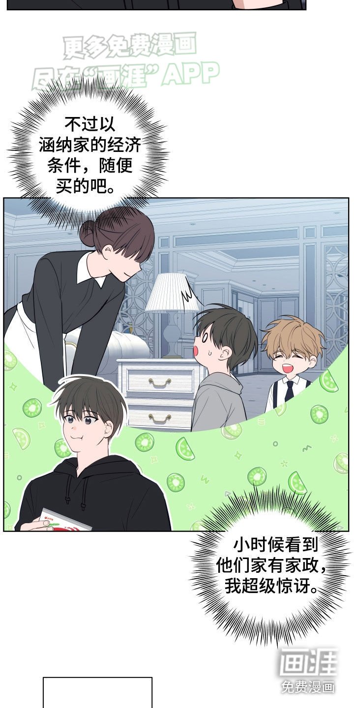 第14章：看电影