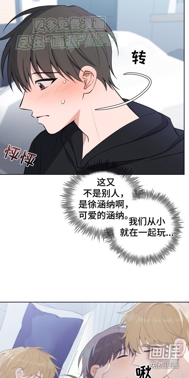 第14章：看电影