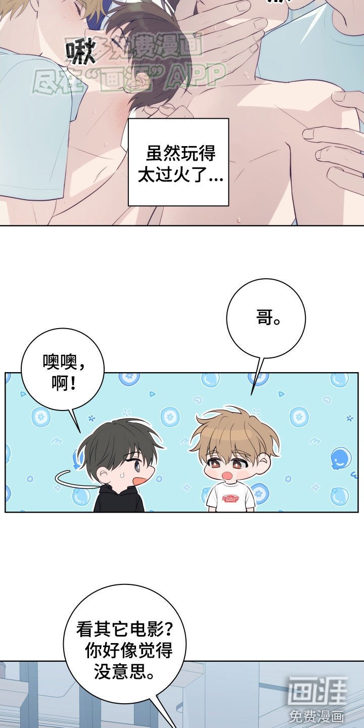 第14章：看电影