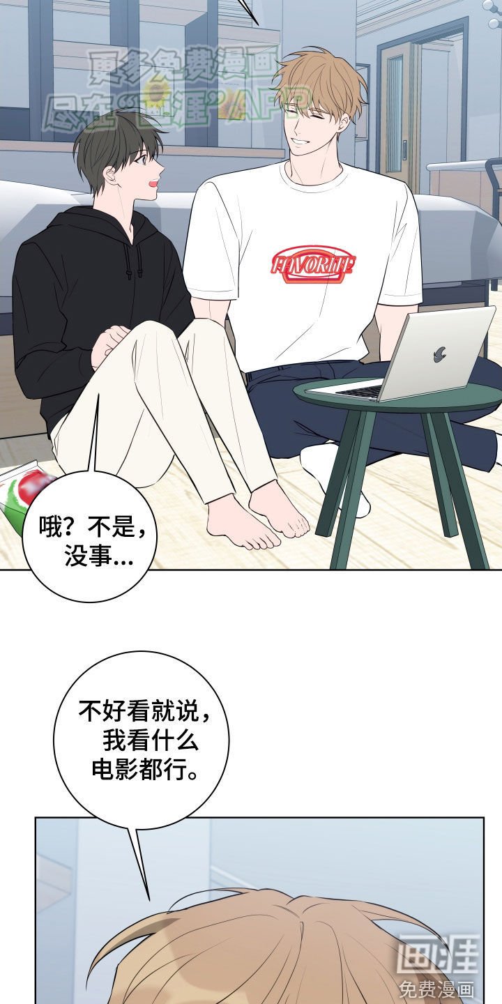 第14章：看电影