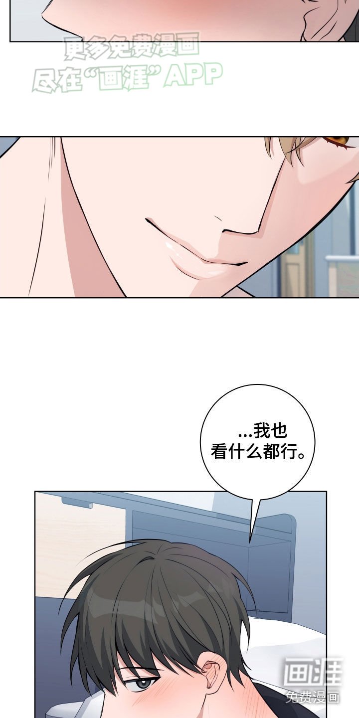 第14章：看电影