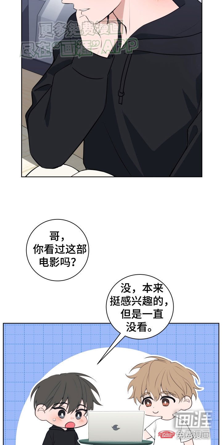 第14章：看电影