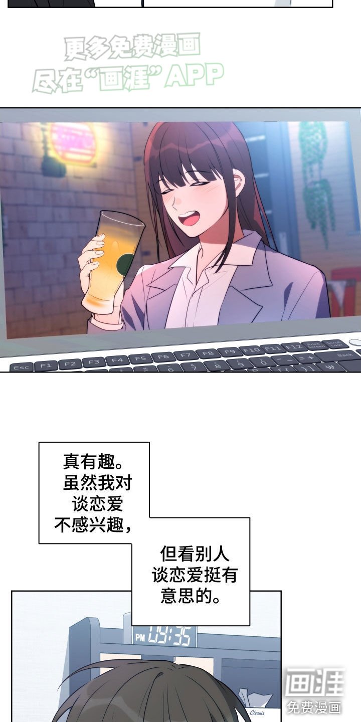第14章：看电影