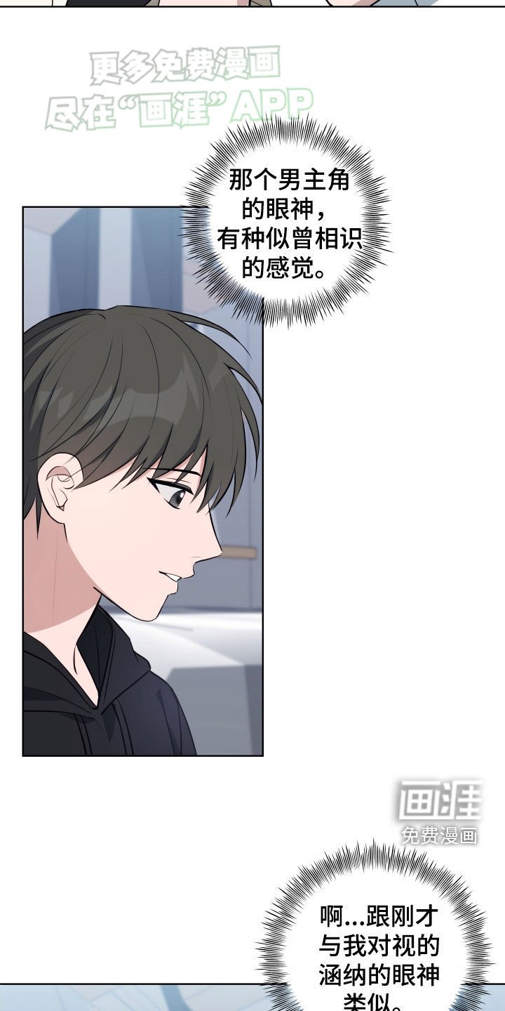 第14章：看电影