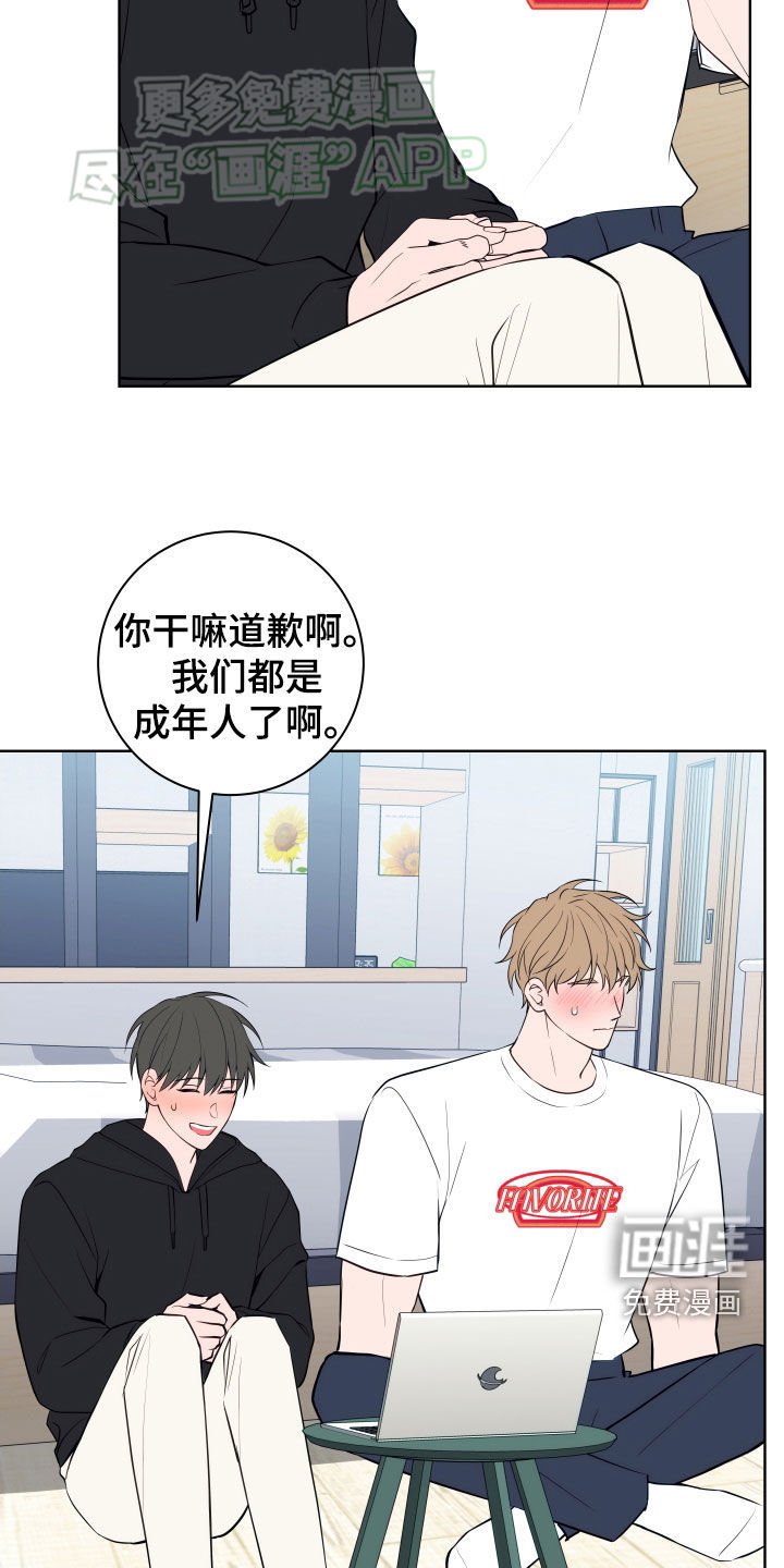 第14章：看电影