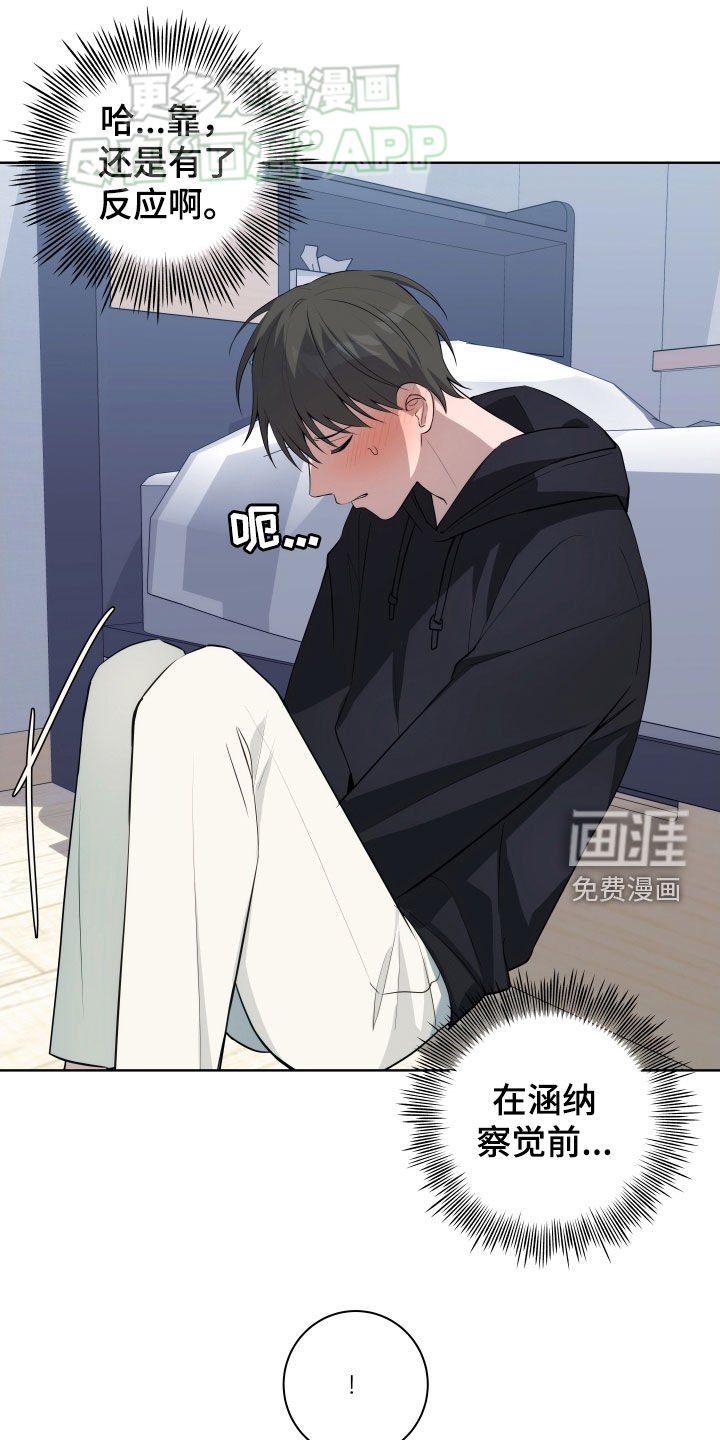 第15章：跟我试试