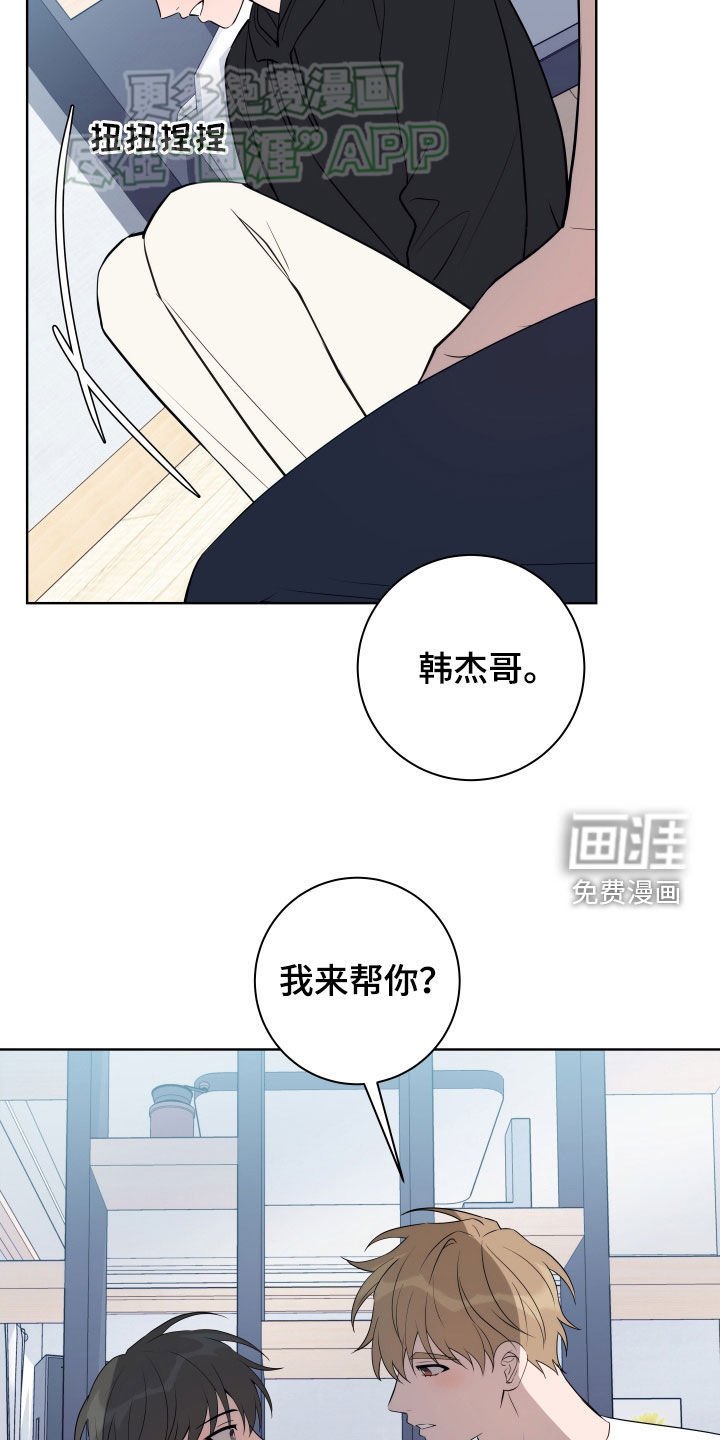 第15章：跟我试试