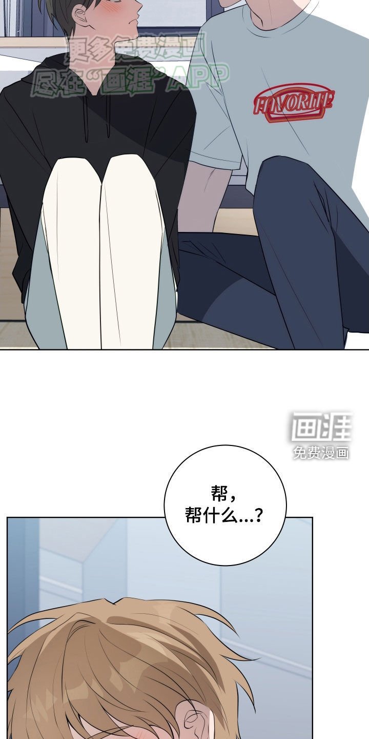 第15章：跟我试试