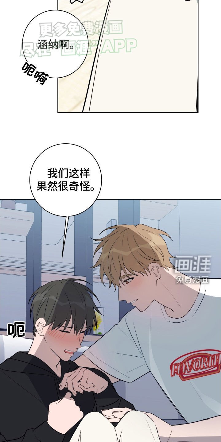 第15章：跟我试试