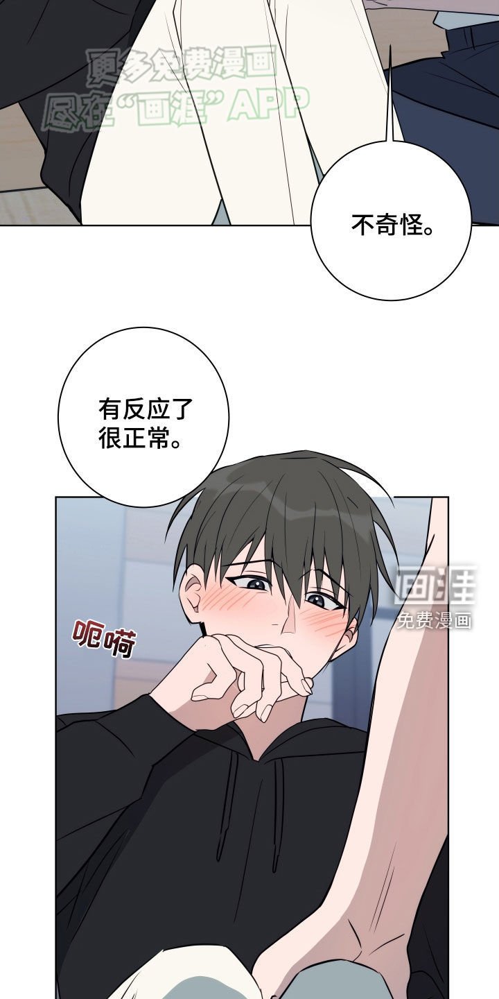 第15章：跟我试试