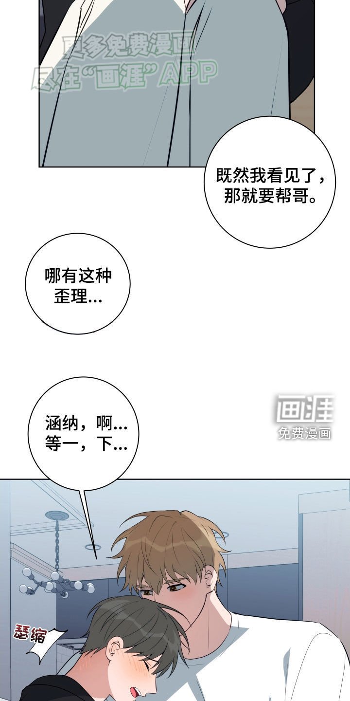 第15章：跟我试试