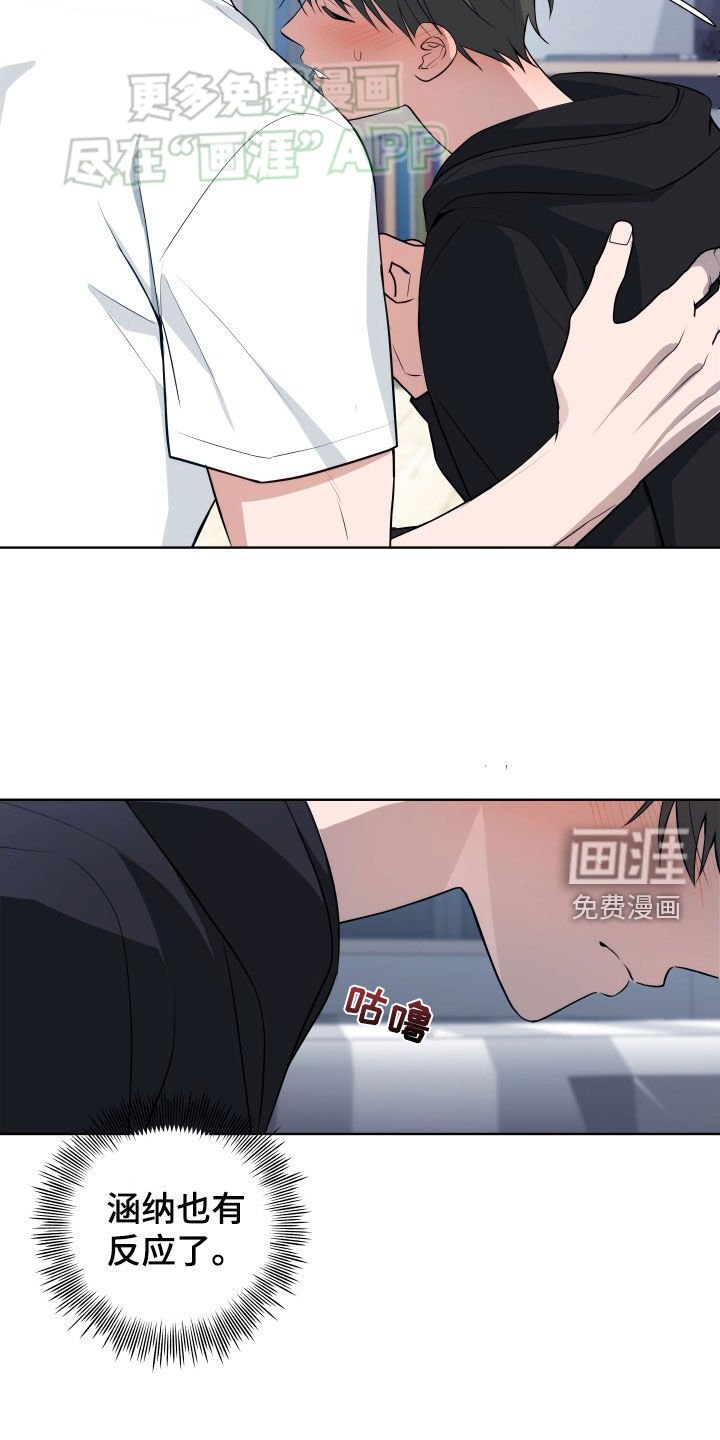 第15章：跟我试试