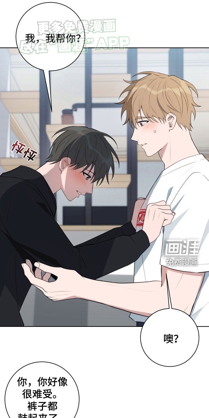 第15章：跟我试试