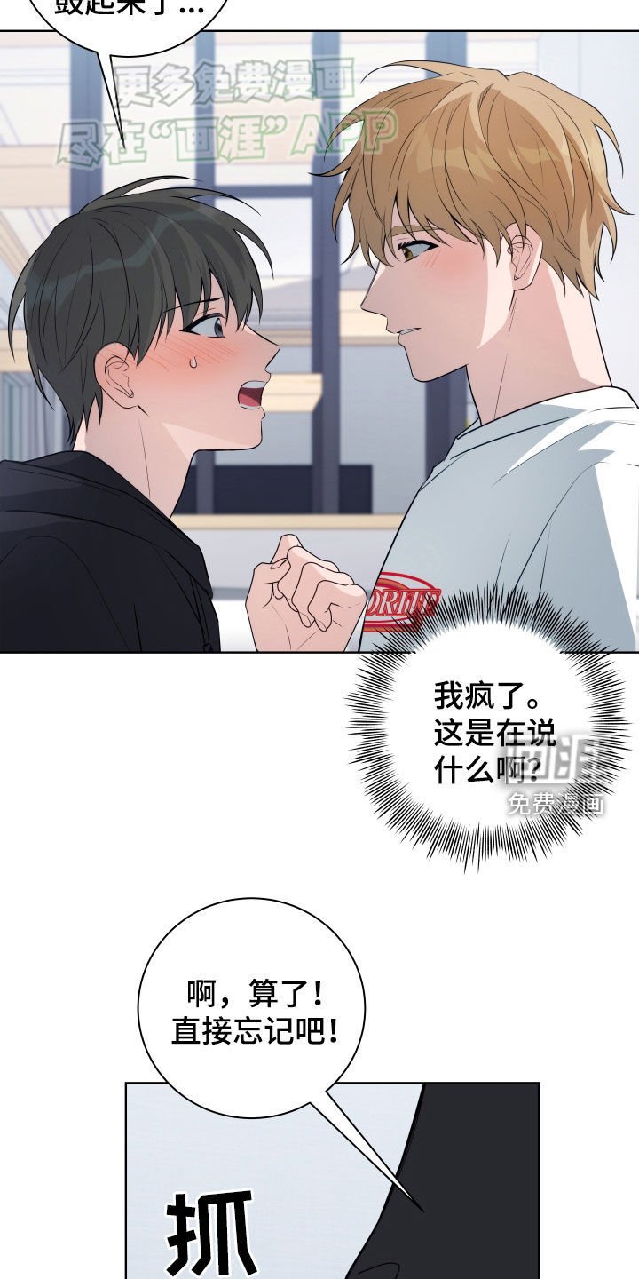 第15章：跟我试试