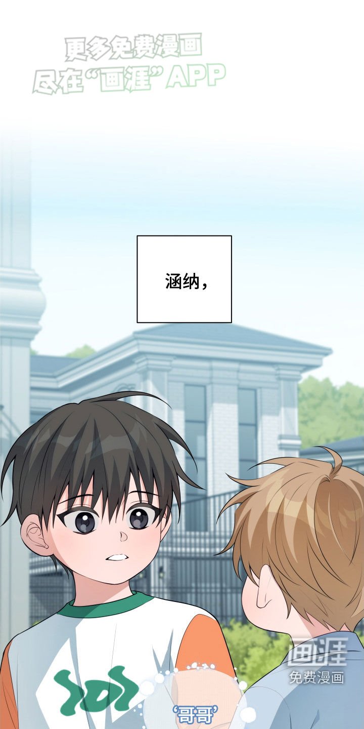 第16章：慢慢来
