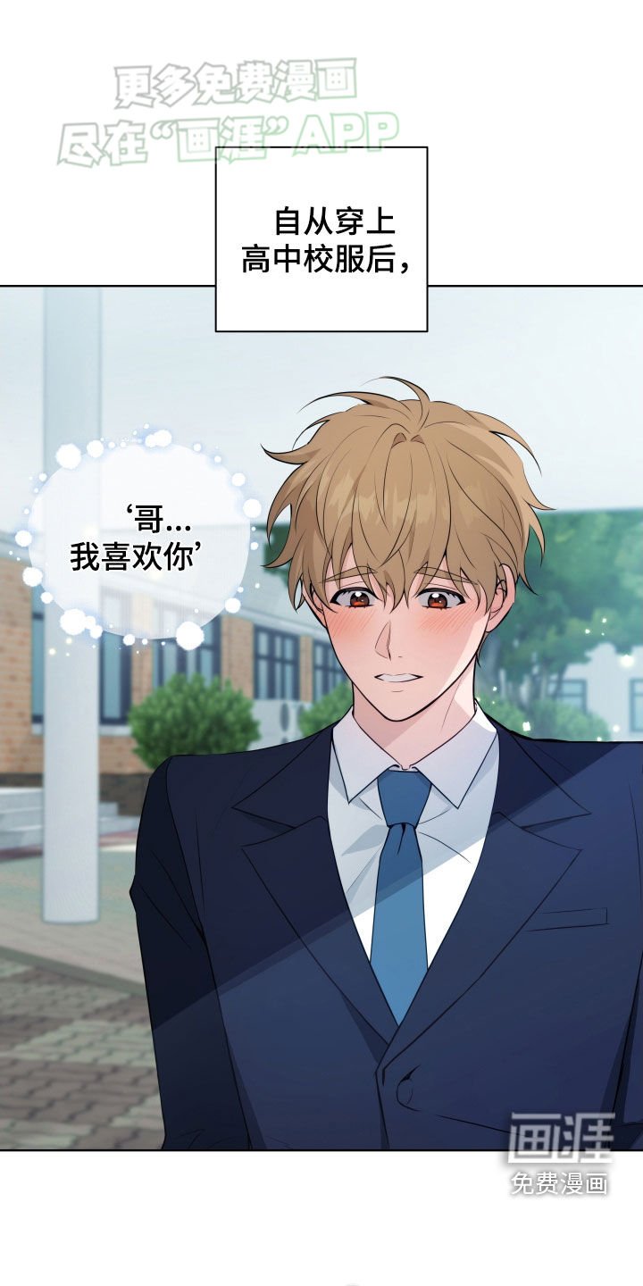 第16章：慢慢来