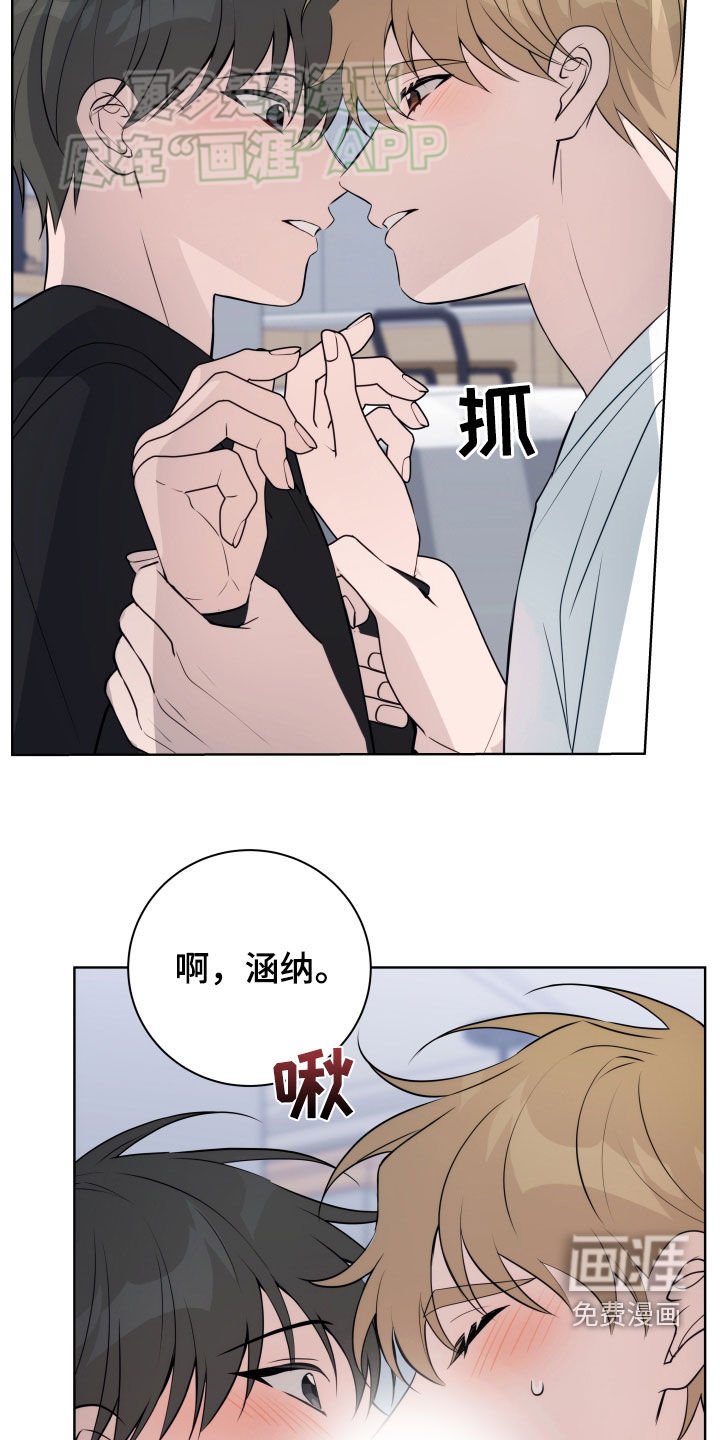 第16章：慢慢来