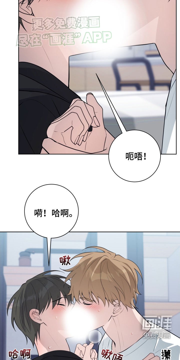 第16章：慢慢来