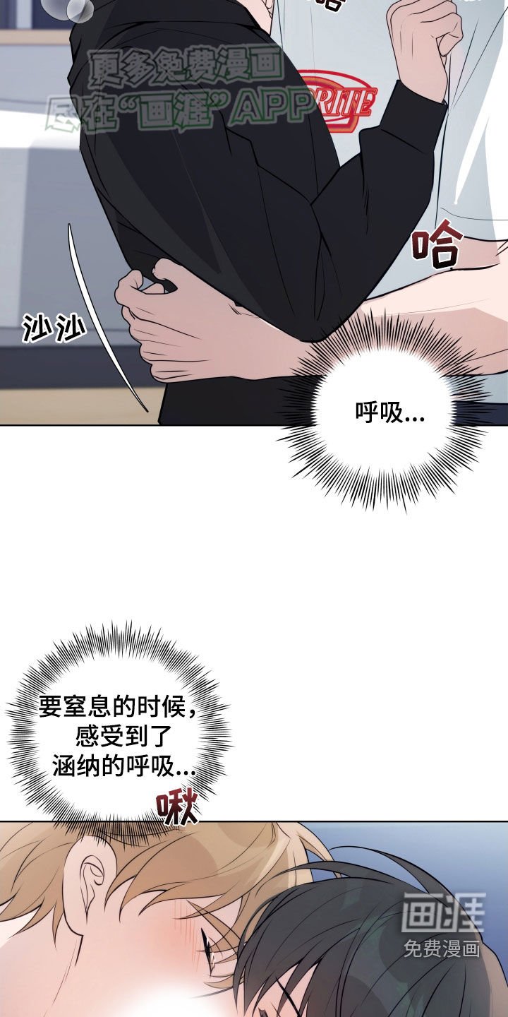 第16章：慢慢来