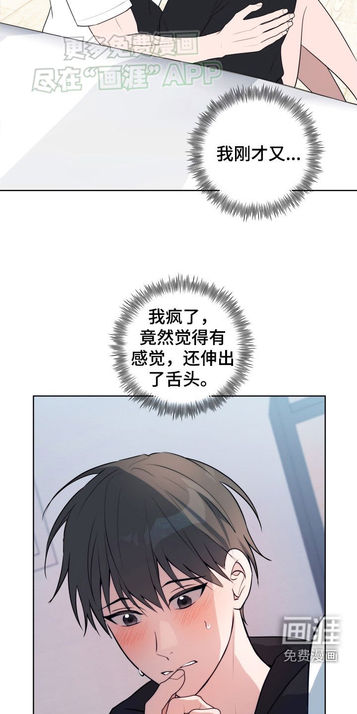 第16章：慢慢来