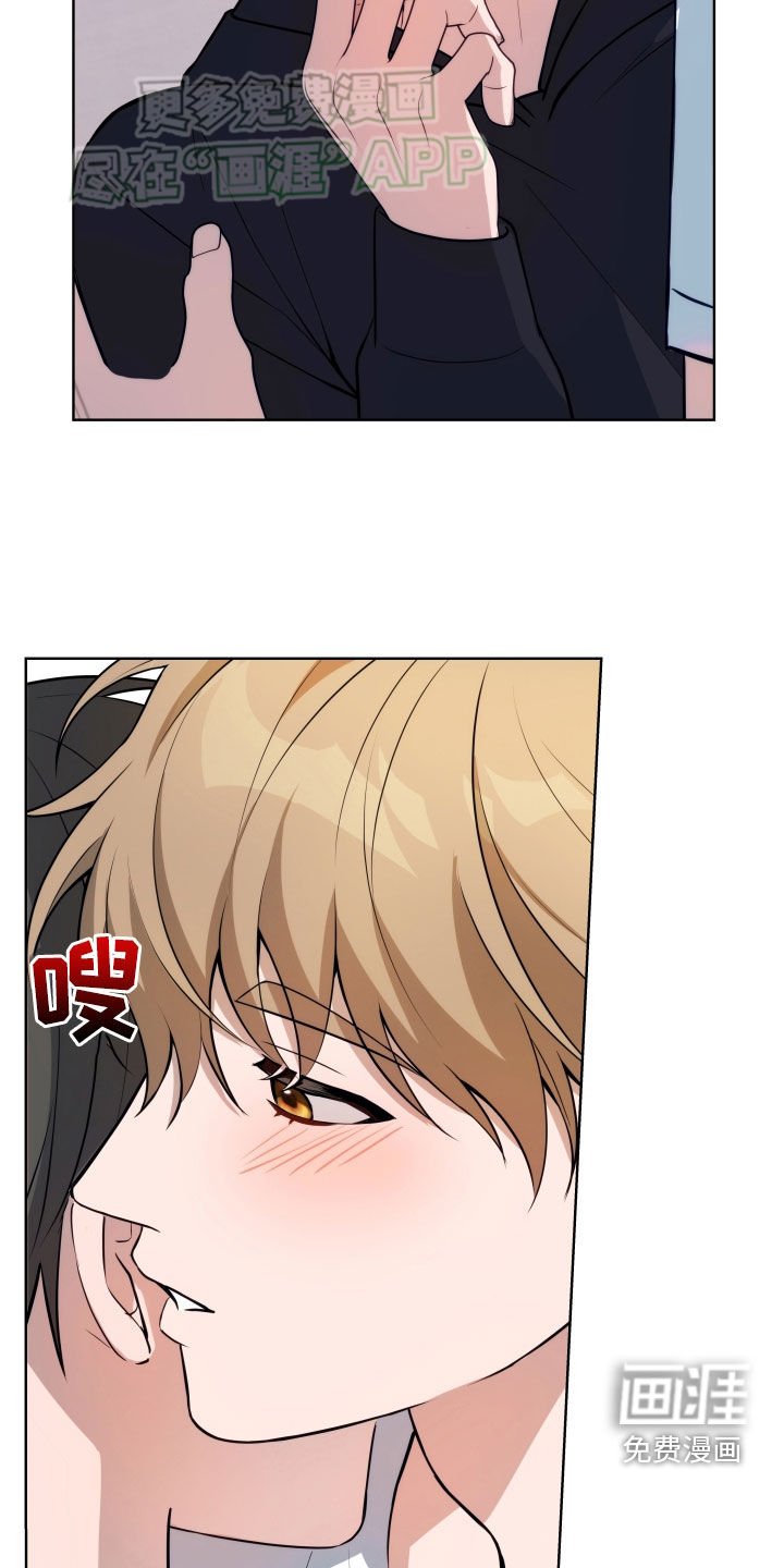 第16章：慢慢来
