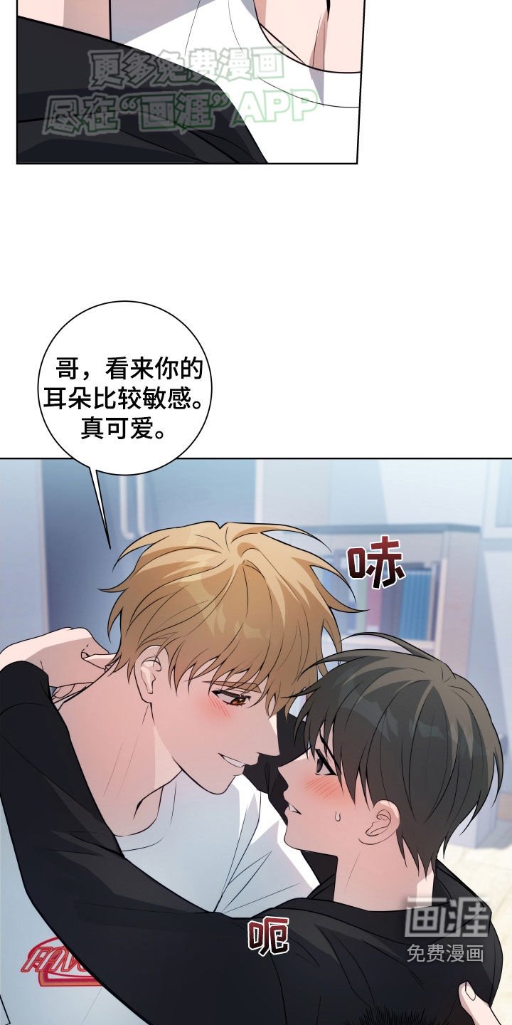 第16章：慢慢来