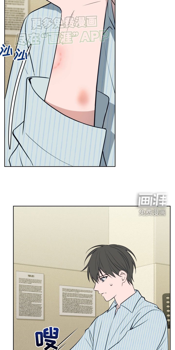 第17章：走神