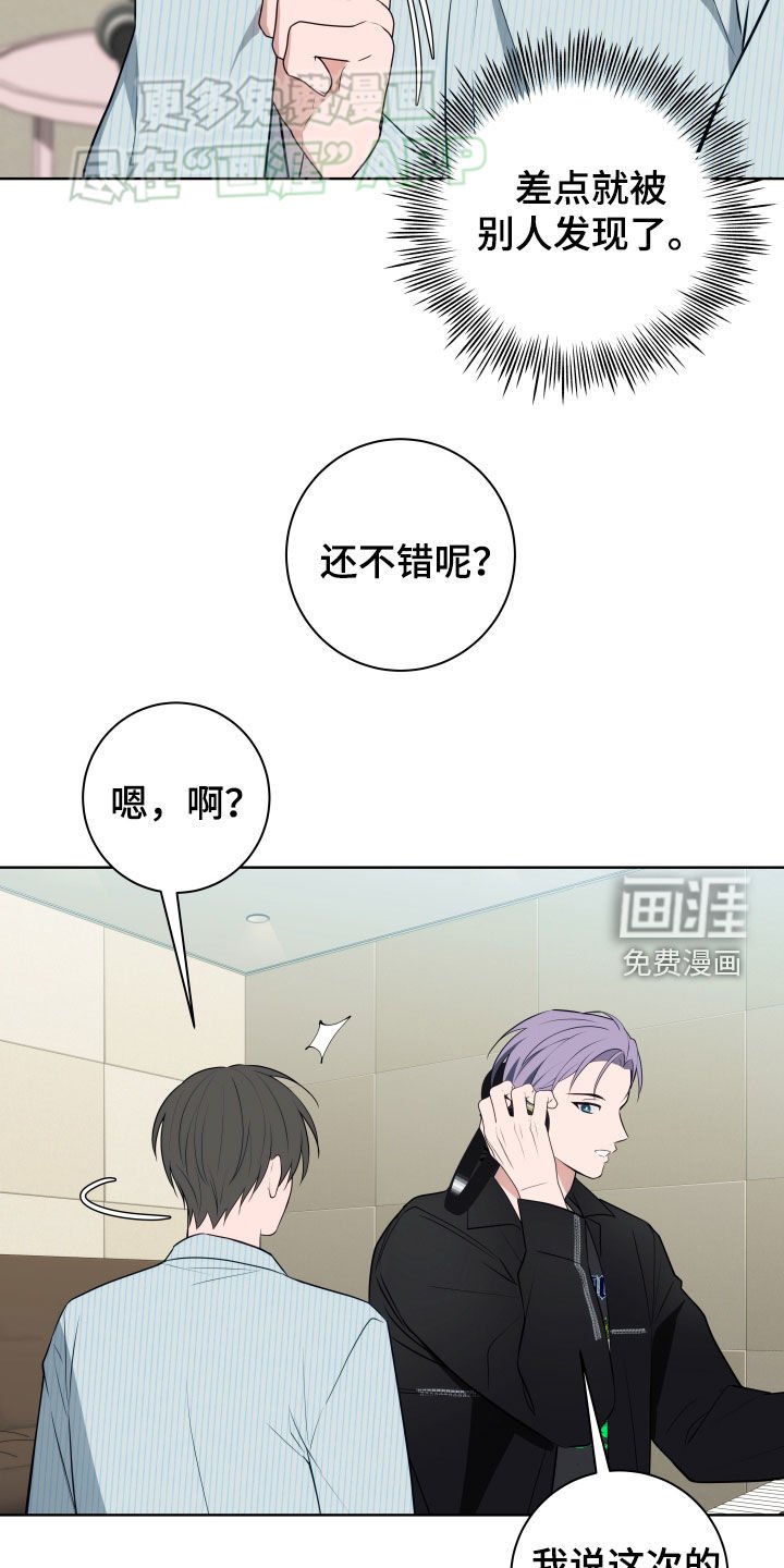 第17章：走神