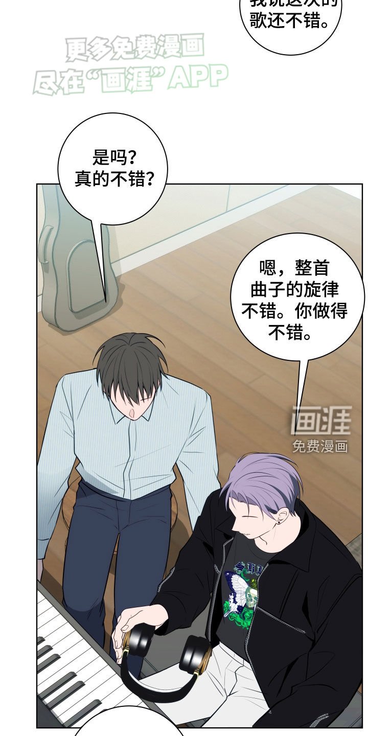 第17章：走神