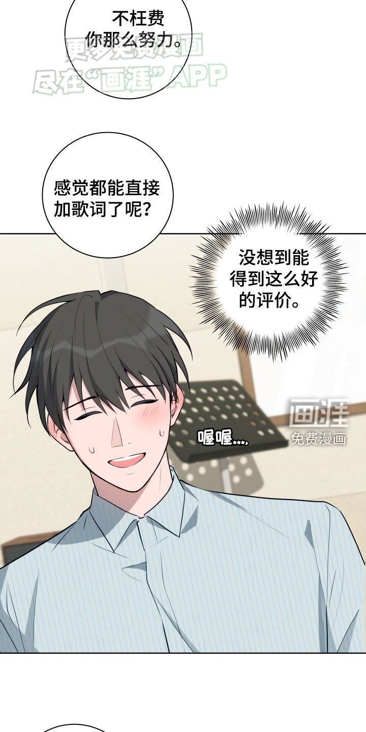 第17章：走神