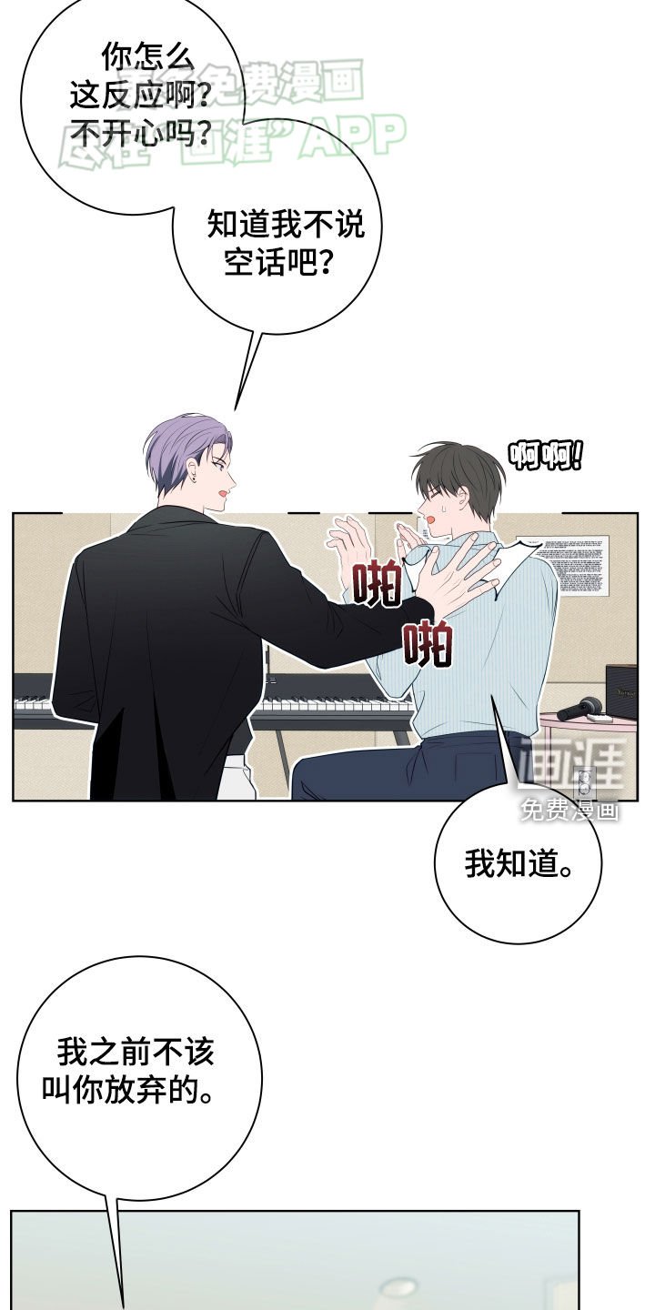 第17章：走神