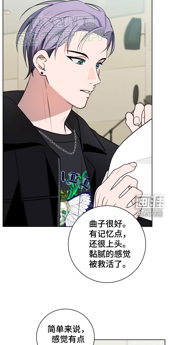 第17章：走神