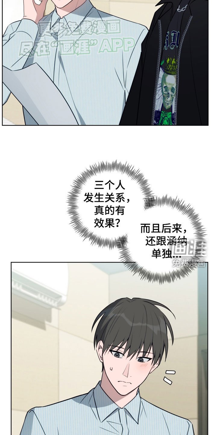 第17章：走神
