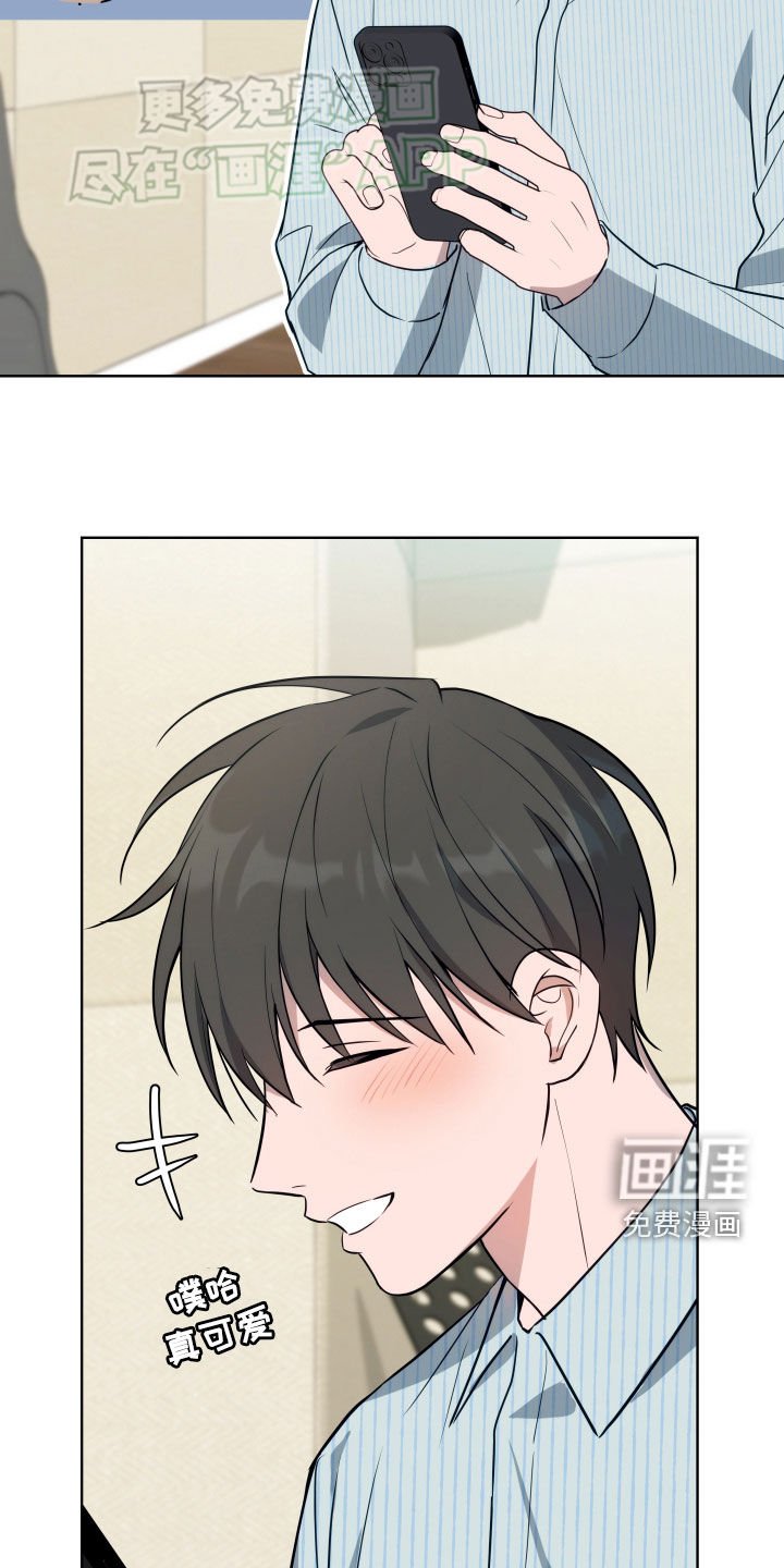 第17章：走神