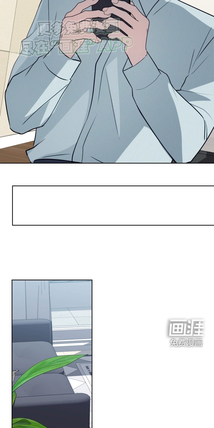 第17章：走神
