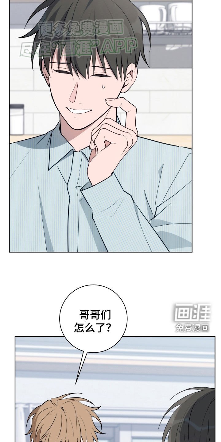 第18章：脸红