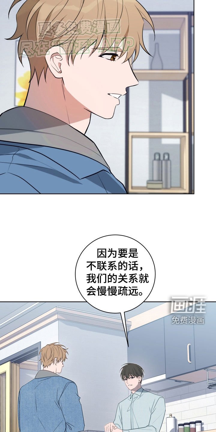 第18章：脸红