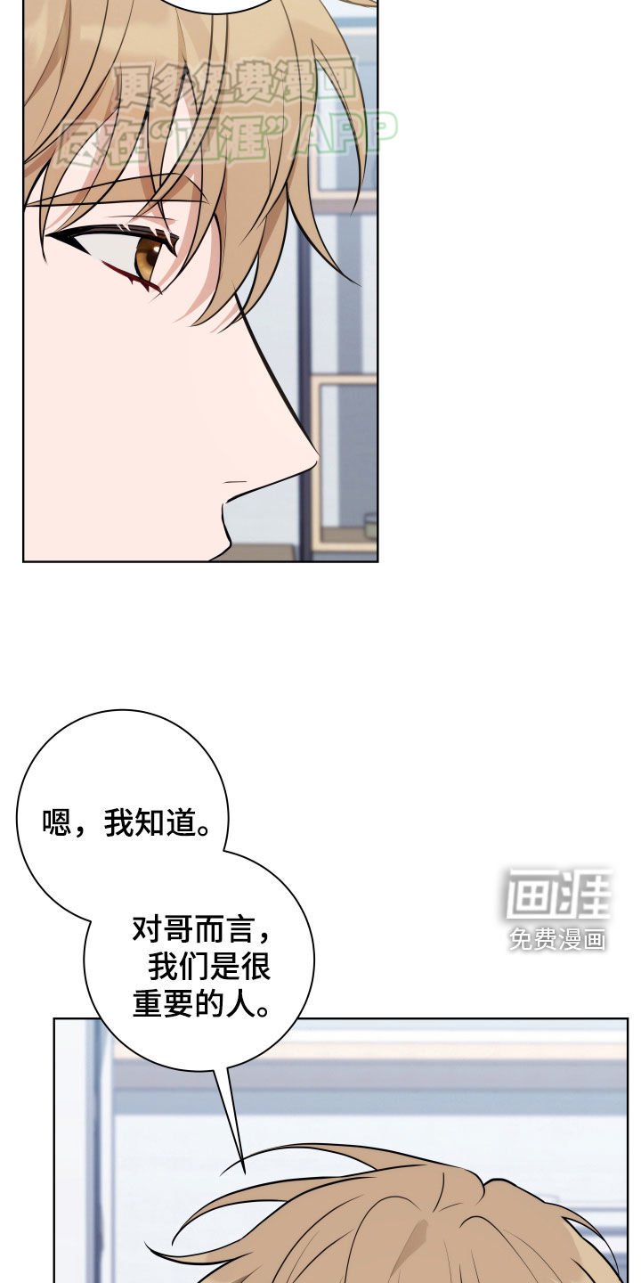 第18章：脸红