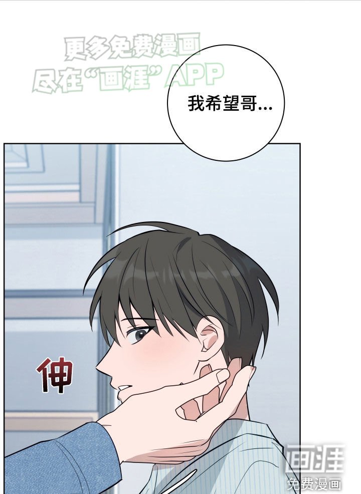 第18章：脸红