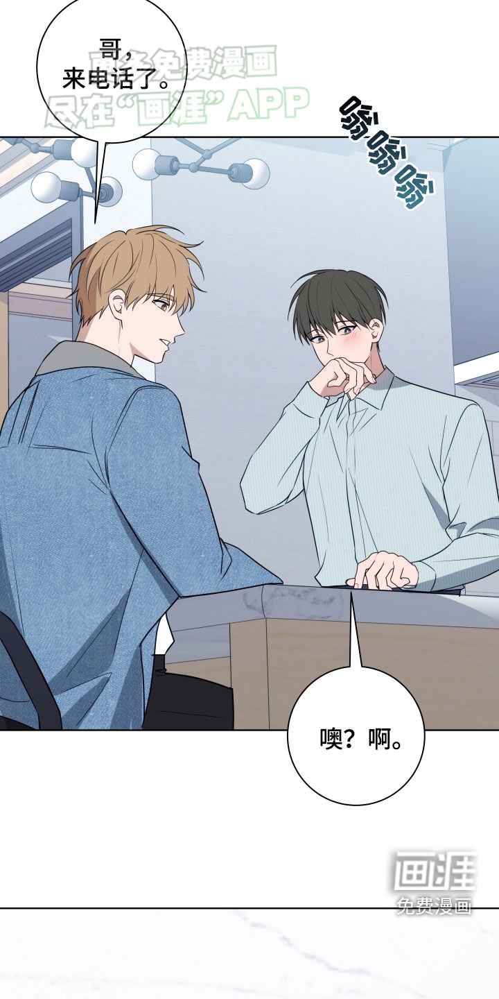 第18章：脸红