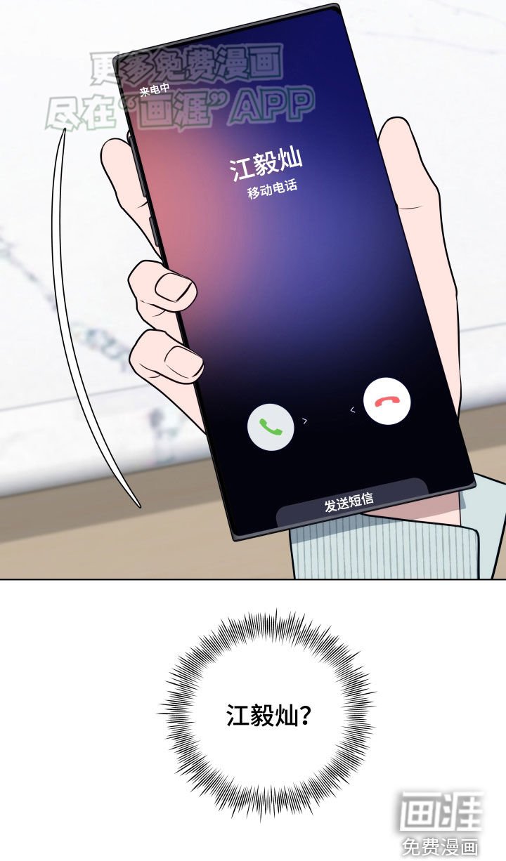第18章：脸红