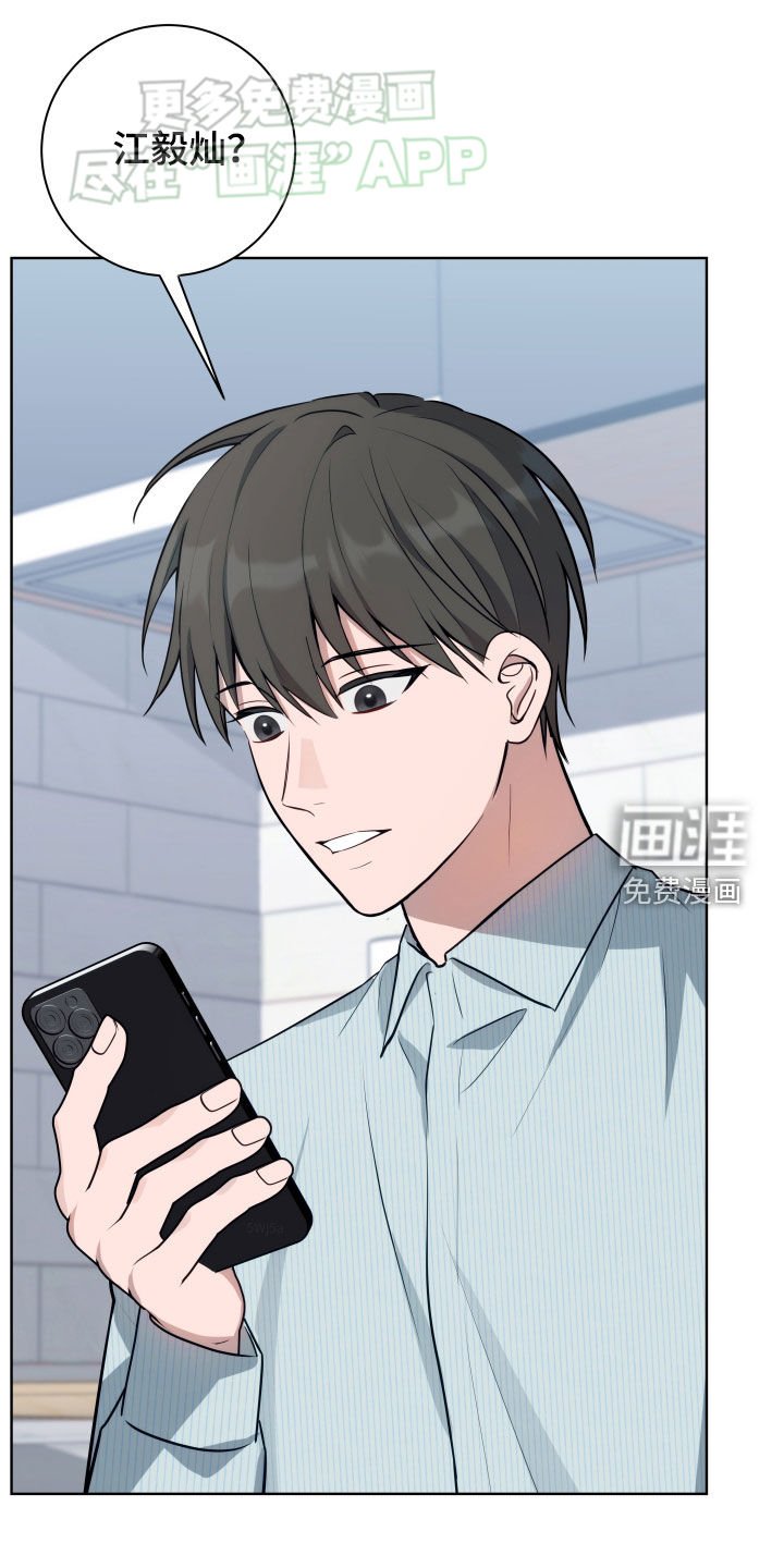第19章：生气