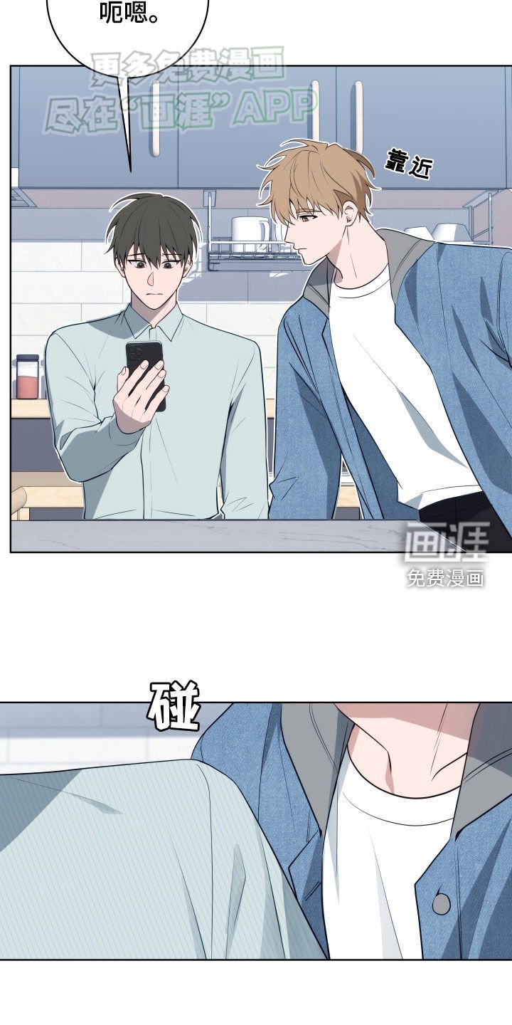 第19章：生气