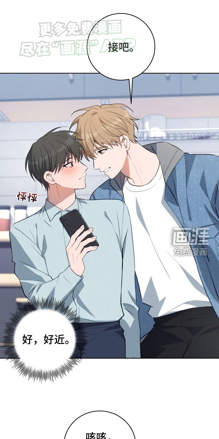 第19章：生气