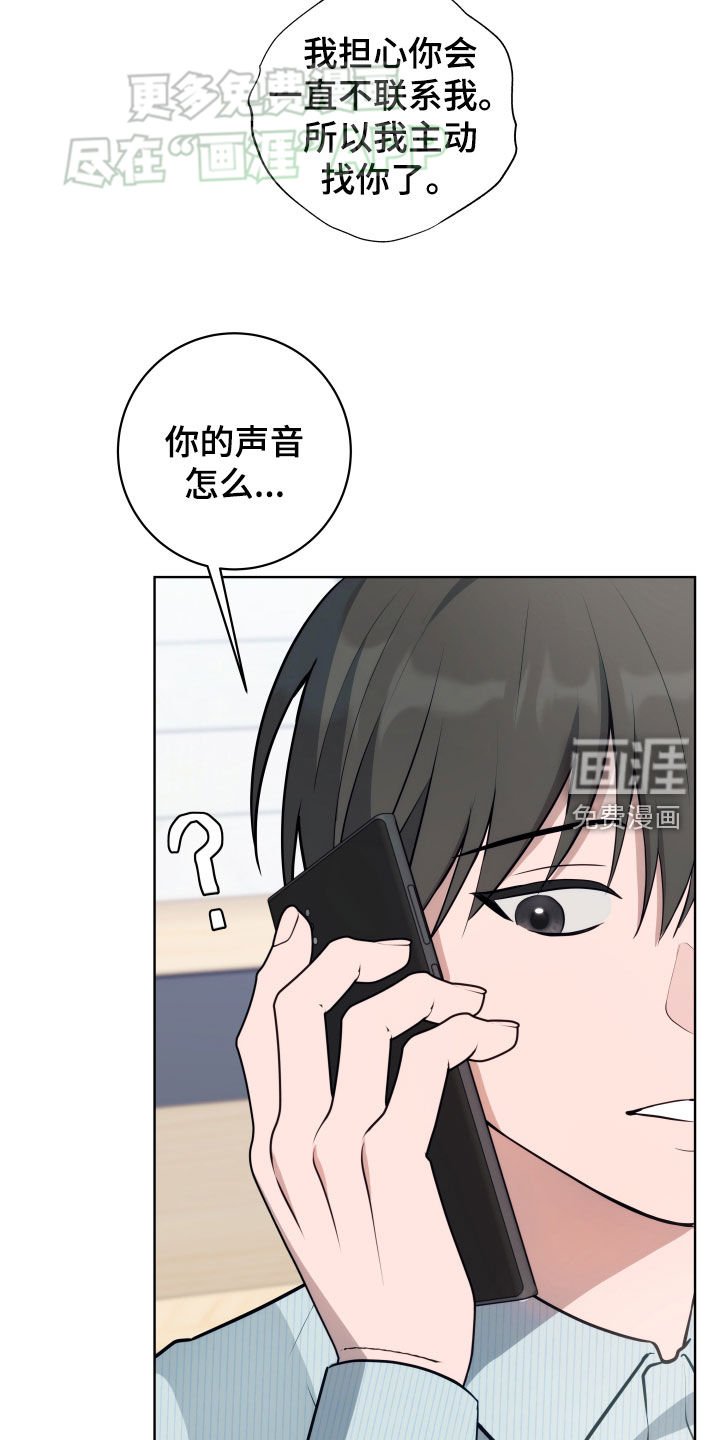第19章：生气