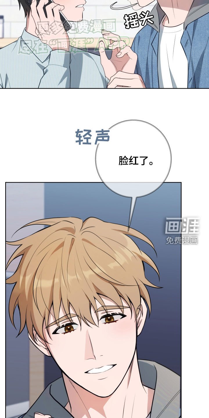 第19章：生气