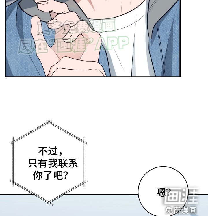 第19章：生气