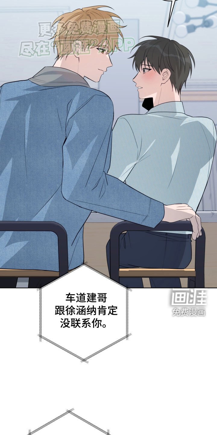 第19章：生气