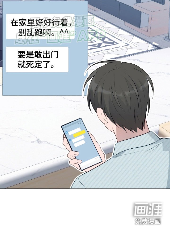 第19章：生气